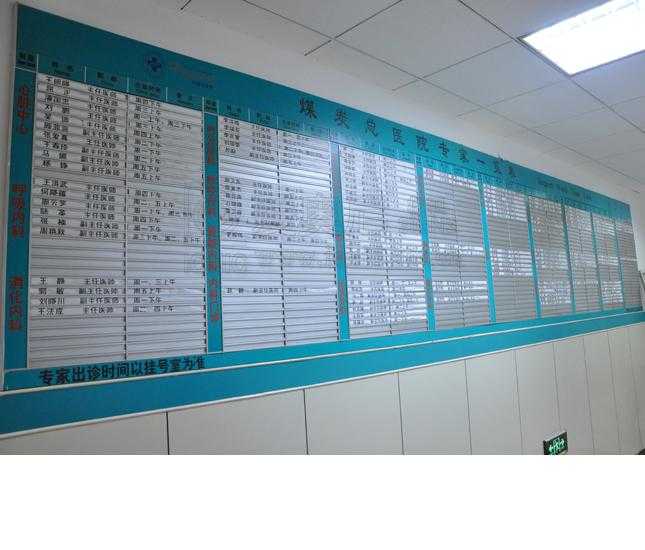 對于醫(yī)院標識制作，愛奧尼給你幾點建議