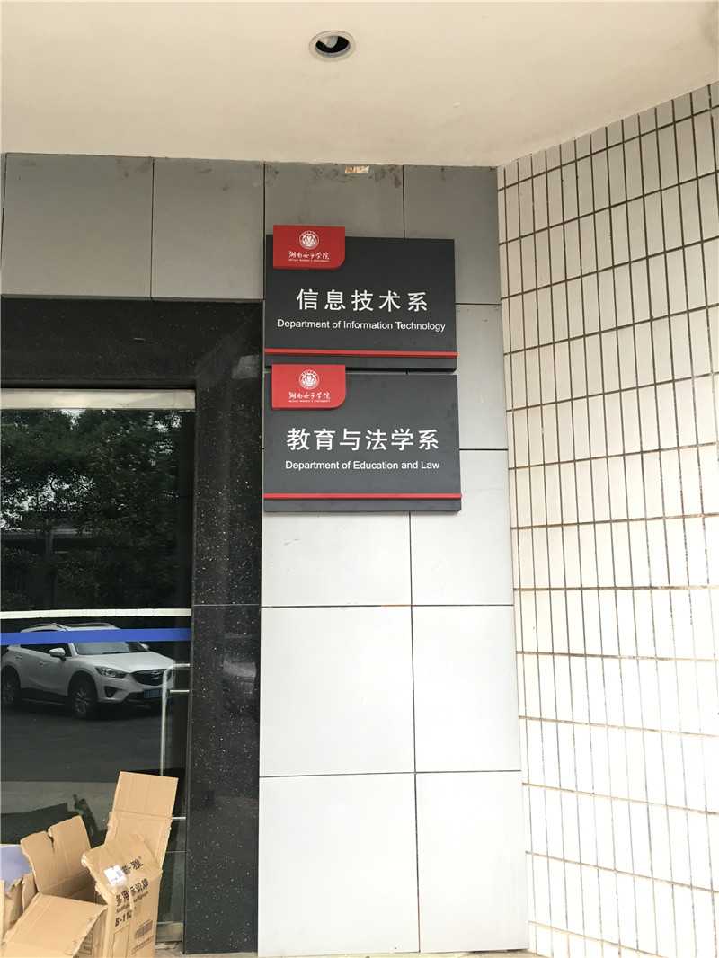 標(biāo)識牌制作的幾個認(rèn)知誤區(qū)，你有嗎？