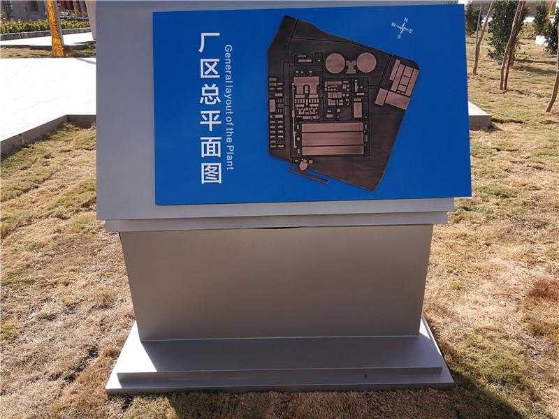 生活中常見的標識標牌有著怎樣的安裝要求呢？