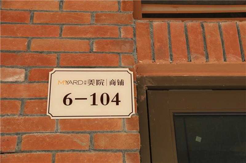 地產(chǎn)類標(biāo)識(shí)標(biāo)牌制作有著怎樣的特征呢？