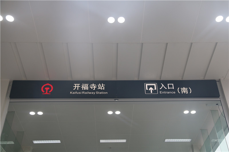 地鐵標(biāo)識，其實(shí)并沒有那么復(fù)雜！