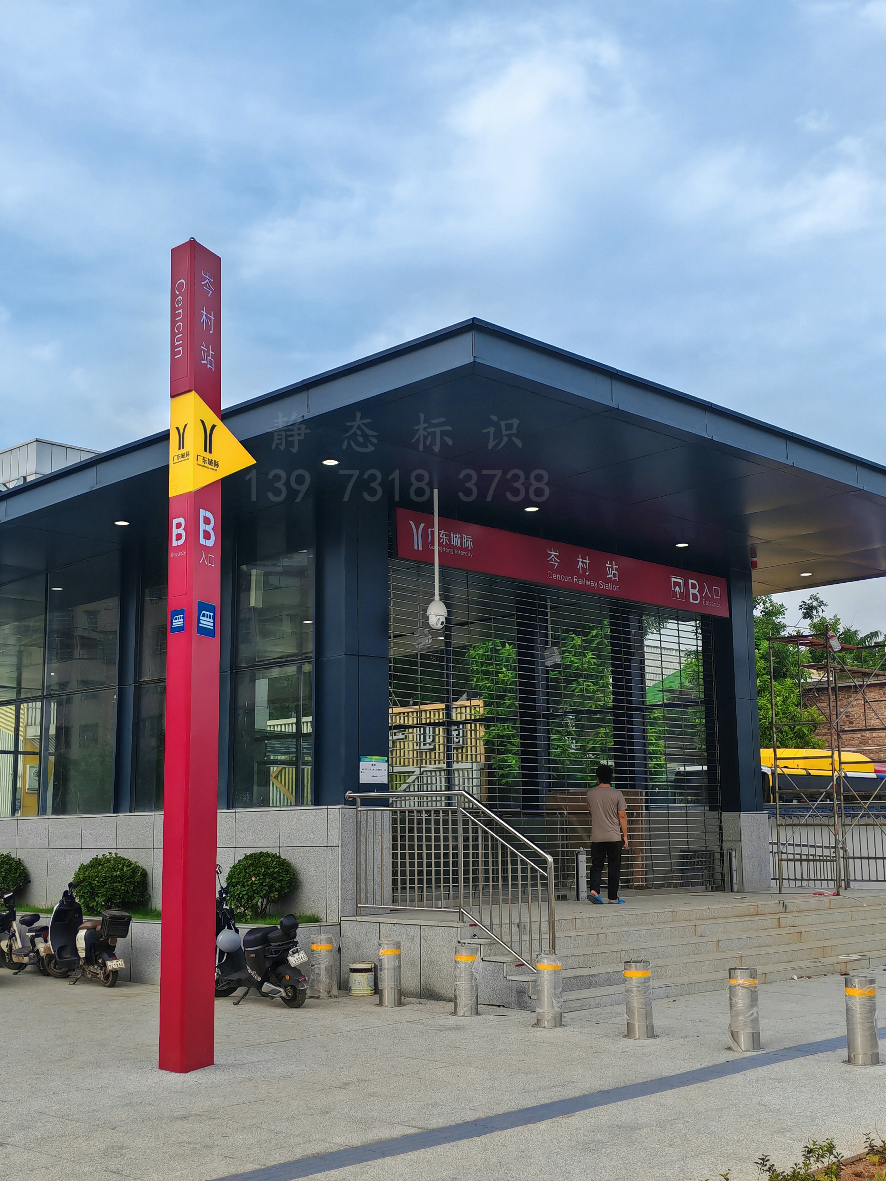 助力廣州城際鐵路新線(xiàn)開(kāi)通！車(chē)站靜態(tài)標(biāo)識(shí)系統(tǒng)圓滿(mǎn)完成。